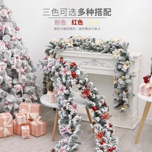 聖誕節裝飾藤條白色植絨酒店商場門頭樓梯扶手裝飾品松枝藤條套餐