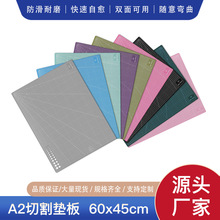 A2切割板切割墊板切割墊手工墊板雙面刻板雙色大號墊子跨境現貨