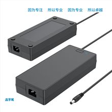 廠家直供12V20A 24V10A 48V5A  240W 交換機，電熱毯電源適配器