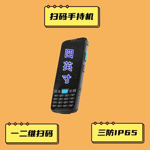 4簲׿ֳֽK˗laSa谲׿IP65YaPcֳpda