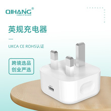 PD20W充電器快充頭英規充電頭適用手機充電器電源適配器PD快充頭