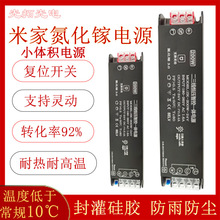 COB燈帶氮化鎵米家變壓器智能電源24Vled燈條低壓驅動無頻閃家用