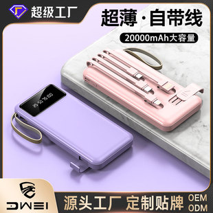 늌20000Ԏ㳬ƄԴpower bank 