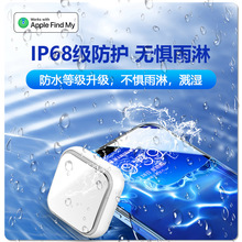 全球定位追蹤器箱包鑰匙尋物AirTag防水小巧
