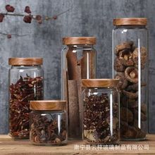 現貨高硼硅玻璃密封罐 廚房食品雜糧咖啡豆大口徑玻璃儲物密封罐