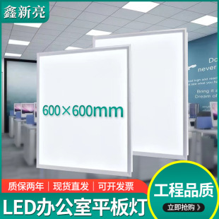 ledƽ600*600ֱlkX۰Nlɵ픟