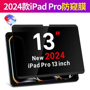 2024iPadQĤpro13Oƽ360ȷ͵Qair11NM4m