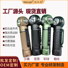 工廠新款頭燈手電筒充電拐角手電筒戶外手持電筒防水便攜手電筒