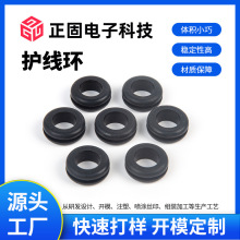 護線環