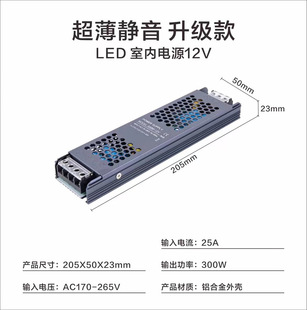 ҃LED_PԴ220VD24V12VLED׃a300W