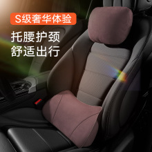 汽車靠墊腰墊 薄款車用小腰靠腰托腰枕 車載護腰靠背開車支撐腰部
