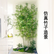 仿真細水竹毛竹造景裝飾室內玄關軟裝擺件綠植隔斷屏風加密假竹子