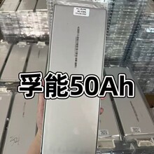 【0循環】三元鋰電芯3.7v強啟啟動電源汽車鋰電池打火放電50Ah