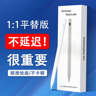 ͨapple pencilݹPL|PmOPƽ尲׿ipad֌P