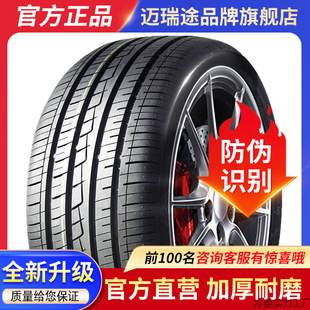 225/235܇݆̥35/40/45/50/55/60/65/70/75R54R16R17R18R19R20