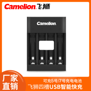 Camelionw{BC-0807F 4USB 5̖/7̖懚늳سܿ