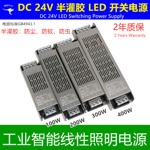 I12v24vzLED_PԴolWmxLl÷Դ