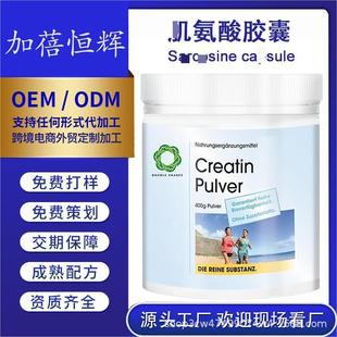 羳N zCreatine Capsules 羳zNƴӹ