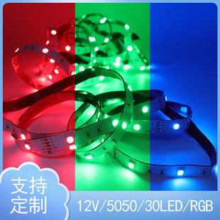 Sl12V5050߲rgb30/׵͉NƬLEDܛl岻ˮ