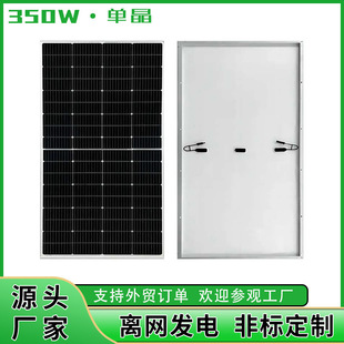 350W 450Wξ̫ܰ늳ذMl늰lsolar panel