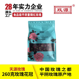 ƽذtõõԴ260gbõ廨 õ廨 õ廨ڲ