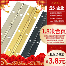 長條合頁工業批量項目定制 304不銹鋼2.0排鉸鏈 黑色鐵鋁合頁折頁
