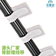 理線器數據線收納神器電腦桌面束線魔術貼扎帶走線電線網線固定器