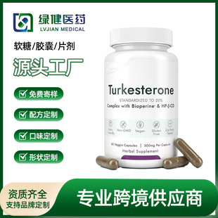 ƿ羳̟NzҁRdturkesteroneͪzN