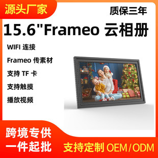 2024羳a15.6frameowifi|