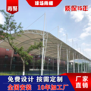 鋼膜結構景觀棚張拉膜 戶外車棚 學校體育看台遮陽棚球場雨棚廠家