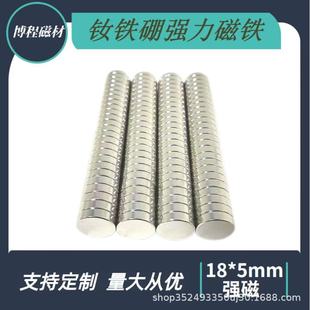 ŴF18X5 AΏ SFN35-N52 18*5MM Fʯ ʯ