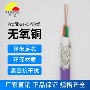 SS6XV1830-0EH10DP|DPͨӍCAN Profibus-DPF