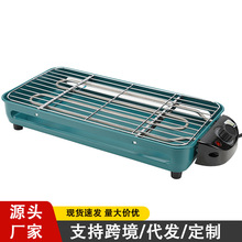 跨境電燒烤爐家用無煙便攜式電烤盤多功能煎烤串電燒烤架子批發
