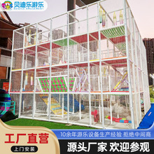 彈樂迷宮適合室內外無動力設備體能拓展訓練蹦床攀爬網鑽桶繩網