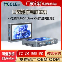 嗨高樂5.5寸迷你電腦主機16+512G游戲娛樂辦公智能miniPC掌上平板