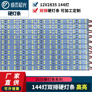 led͉12V2835p144V؛չ[ledӲl