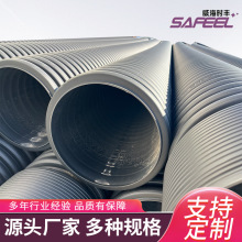HDPE雙壁波紋管廠家現貨高耐溫抗磨排水波紋管高密度聚乙烯波紋管