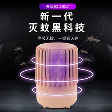 滅蚊燈神器滅蠅燈2025新款室內家用餐廳飯店商鋪掛牆蒼蠅捕捉蚊子