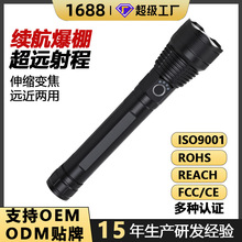 二代蒼龍強光炮戶外便攜式強光鐳射炮超長續航變焦遠射手握式電筒