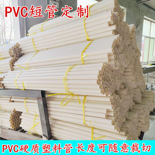 pvc20L20Ӳ֧ιPVCܰɫ^25UL̿ɶ