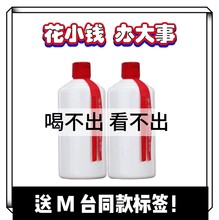 貴州酒飛天茅台鎮 53度500ml*6瓶整件醬香型白酒