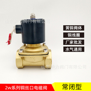 2w-160-15ԁˮ늴y1粻lᎧģKˮ늴yAC220V