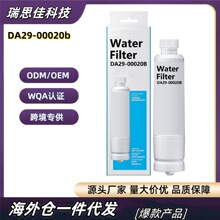 冰箱濾芯過濾水器DA29-00020B濾芯冰箱配件跨境貨源亞馬遜活性炭