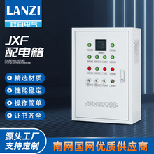 JXF配電箱 控制箱配電控箱鐵殼 強弱電布線箱 明裝掛牆動力櫃加厚