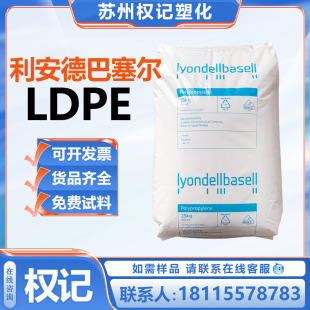 LDPE M2512/°D;eĤbͨ