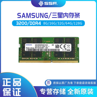 m4G 8G 16G DDR4 3200 PӛXȴl ȴ