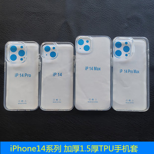 miPhone13ӺTPU|ܛ֙CO12֙C1.5͸