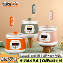 電燉鍋煲湯鍋全自動熬煮粥鍋煮粥陶瓷電砂鍋家用燉盅電鍋智能預約