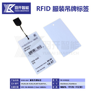 aӹRFIDb,RFIDbӘ˺, RFID/PVC