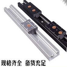 直線導軌滑塊全套 內置軸心 高速耐磨靜音滑動滑軌SGR15 20方軌道